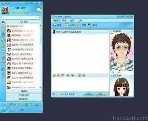 19年前的qq是这个样子,还记得转发升五个太阳