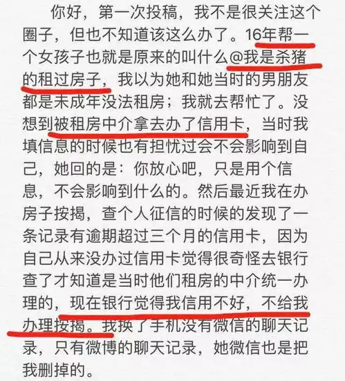 深挖孙一宁其人做过网骗卖过cp,但怼王思聪这事却干得漂亮