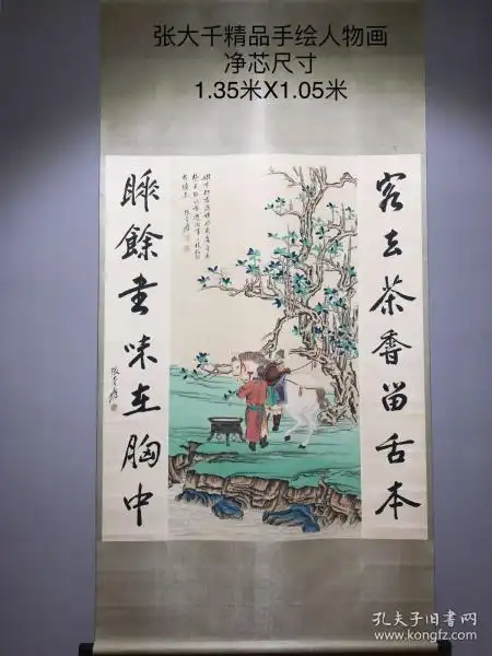 最新上架天骄一品文玩阁孔夫子旧书网