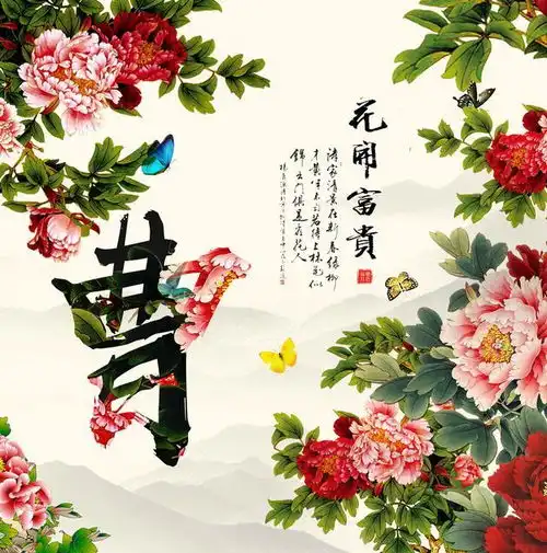 手机微信头像姓氏壁纸花开富贵,做头像太漂亮了