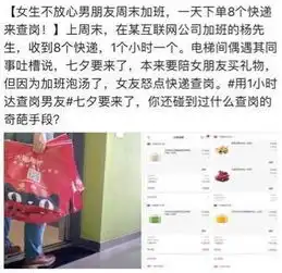 七夕消费大曝光果然单身才是省钱王道