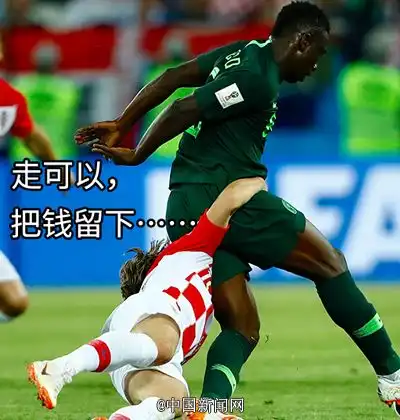 世界杯,银行人假装在看球