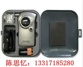 卡利安酒精检测仪正式为天津客运中心服役
