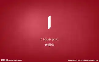 跪求iloveyou每个字母的图片用做qq名片的