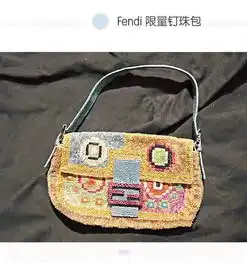 甩卖11块的香奈儿400块的fendi...孙俪刘涛都人设降级了