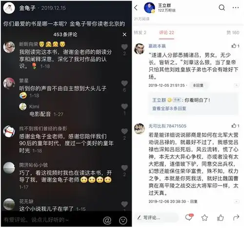 你多久没阅读了14家文化机构联合抖音今日头条呼吁全民都来读书