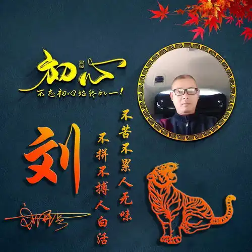朋友们喜欢的微信头像做好了,2021最新3d励志签名头像,有你的吗