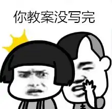 今天,幼儿园老师竟然这样过心酸