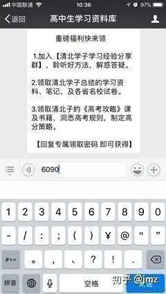 扎心而搞笑的神回复学霸或是学渣,你哪科刷新了你的最低分