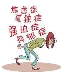 重视大学生的心理健康问题