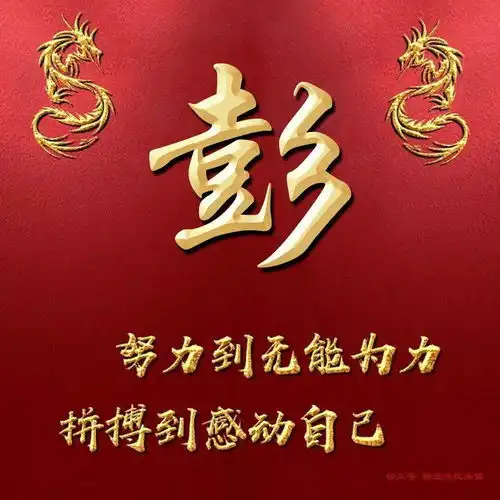 中老年头像大全努力到无能为力,拼搏到感动自己