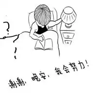 不想白活一辈子图片我不想白白活一辈子励志图片