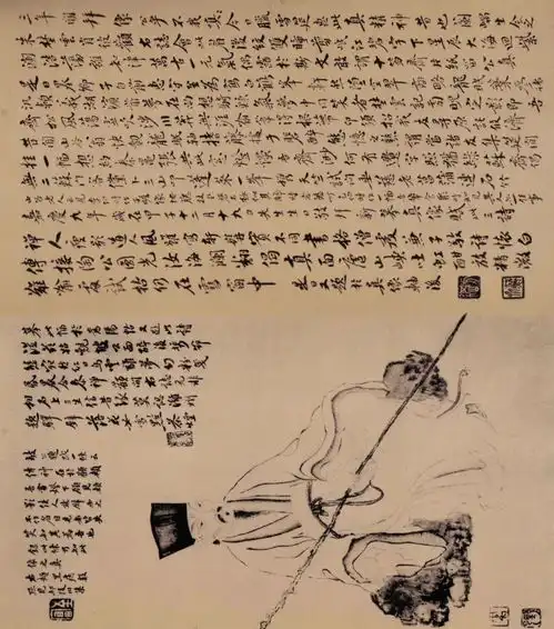 苏轼行书欣赏天际乌云帖