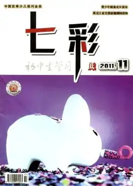 喜八德和猥琐兔初中生学习低2011年11期