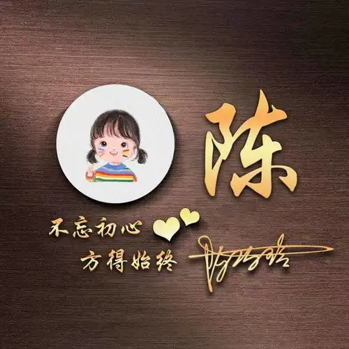 2022你的微信头像该换了,3d木质立体特效个性签名头像,请查收