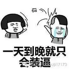 大b神脱口秀是时候告诉你小电影的真谛了