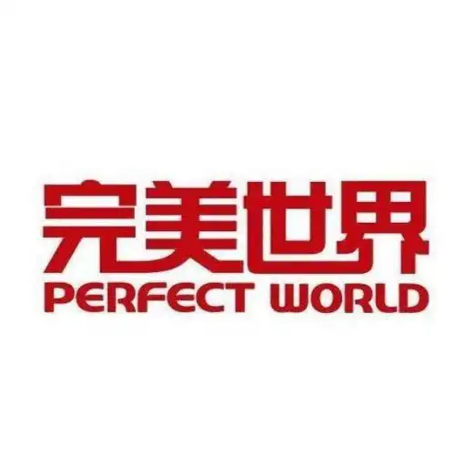 完美世界股份有限公司