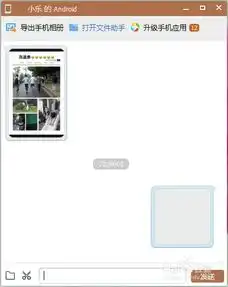 微信透明头像怎么弄