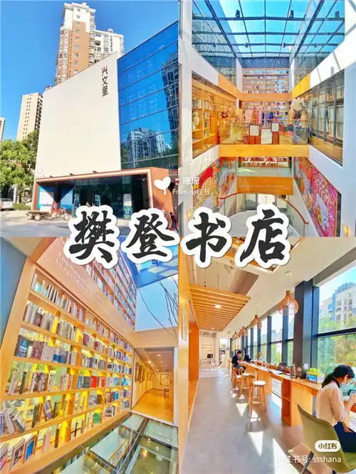 2021中山最美书店这些网红书店你打卡了吗