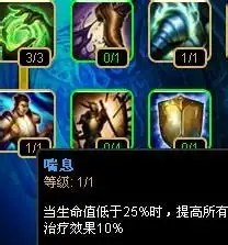 lols4新天赋加点防御天赋怎么点2