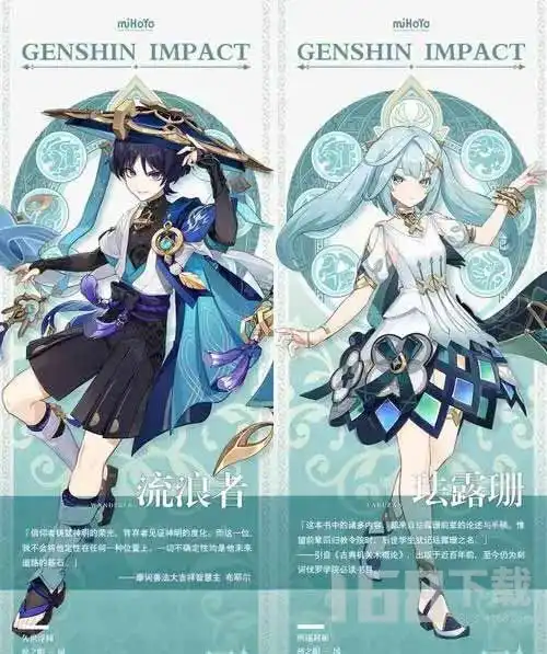 原神3.3版本角色如何抽取更好3.3版本角色抽取分享