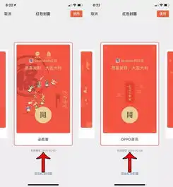 微信全新拜年红包,这也太好看了吧