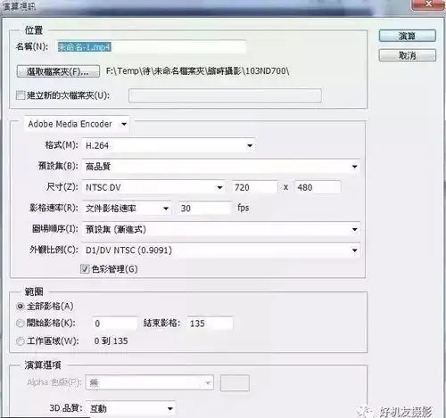 fcpx怎么合成延时摄影间隔拍摄怎么玩一篇文章让你彻底搞懂...