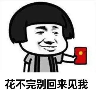 新春快乐