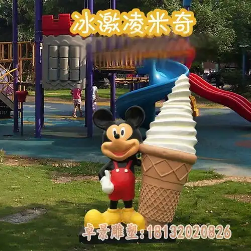 玻璃钢唐老鸭米老鼠雕塑漯河玻璃钢雕塑米老鼠