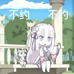 帕克表情包