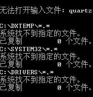 文件丢失了要怎么弄