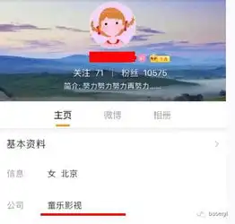 李小璐抢着当曹云金干妈工作人员辟谣聊天记录都是p的