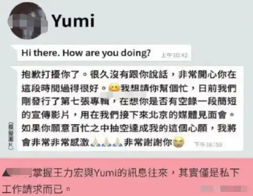睁眼说瞎话的明星,终会自食其果
