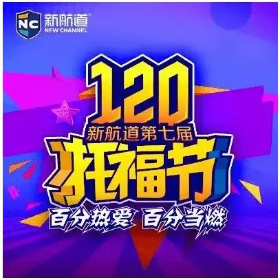 2022新航道武汉学校四年度蝉联托福官方最高级别托福联盟三星级成员