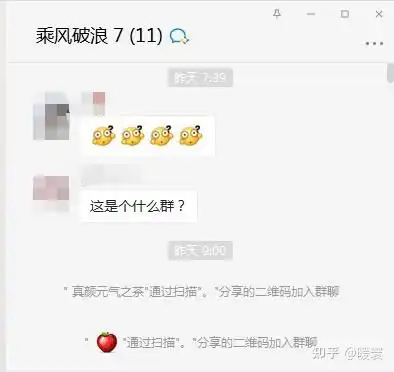 骗子的骗术越来越高,越来越有耐心了可惜