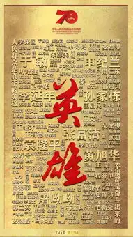 今天,这场面超级震撼隐姓埋名的人终获国家最高荣誉