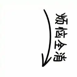 12月你好2019余额不足