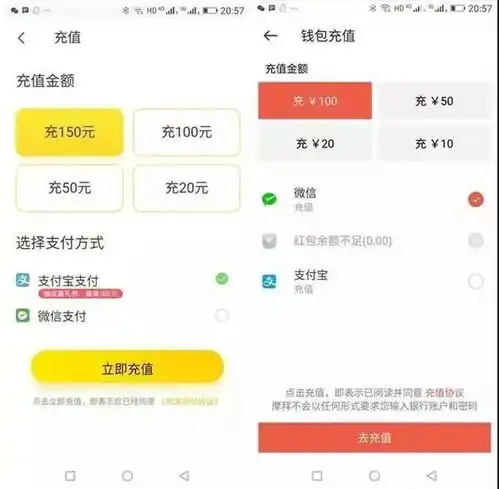 阿里出手救ofo,腾讯会不会扎心