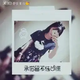 闺密头像