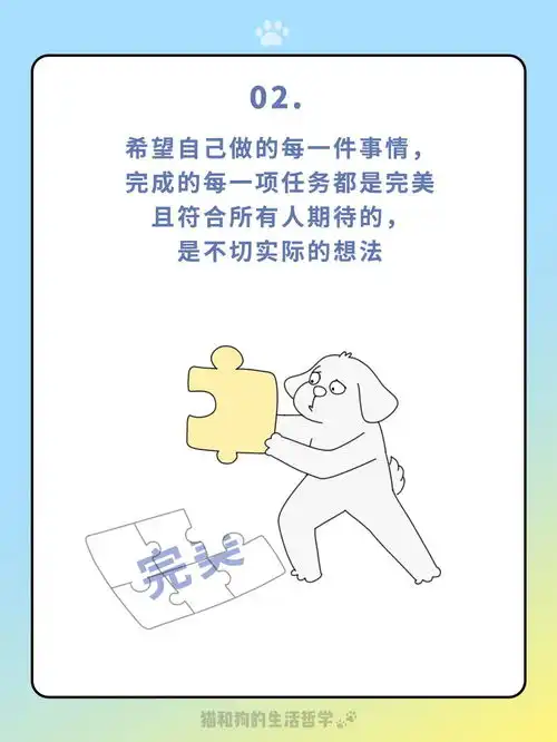 2024年,让自己高效做事的16个小建议
