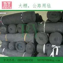 首页南宫市盈盛毛毡制品厂主营工业民用毛毡,化纤毛
