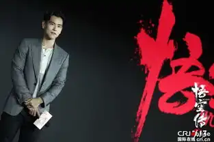 悟空传首映彭于晏余文乐旧友见面分外眼红