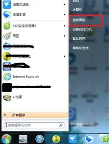 电脑桌面下方工具栏不见了怎么弄出来