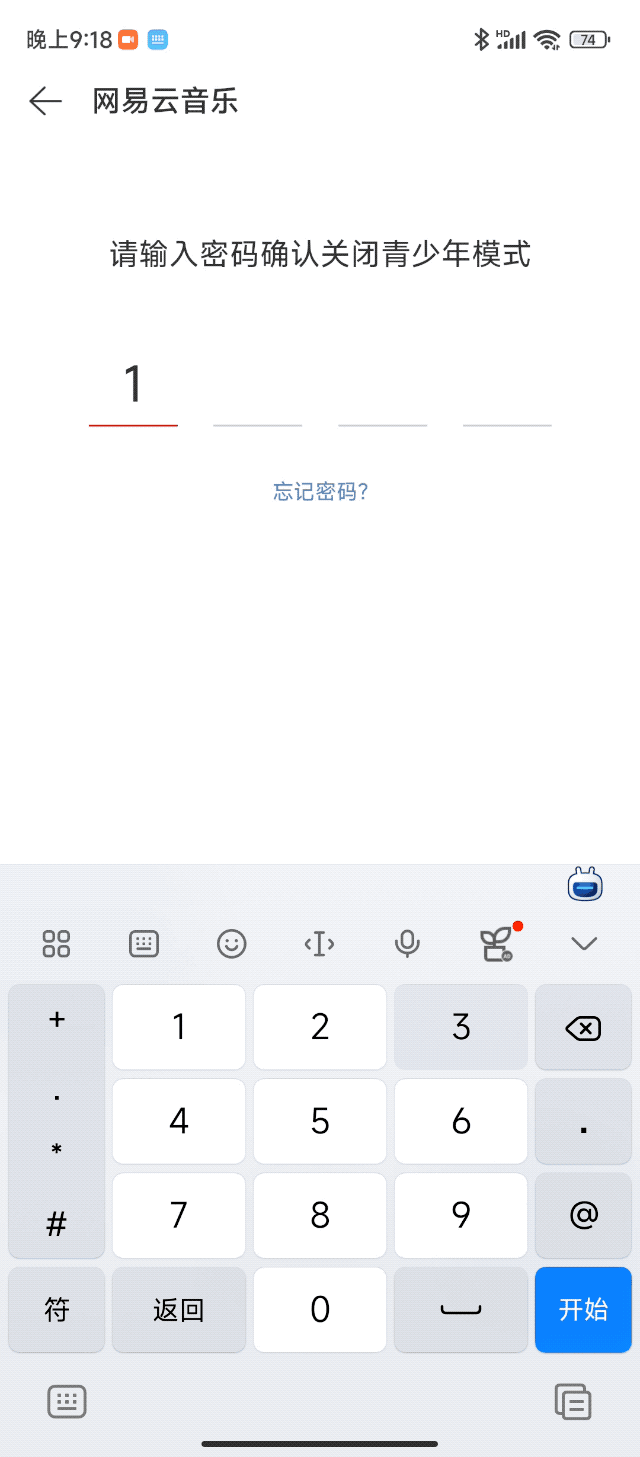 抖音老是提示开启青少年模式为什么没有登录抖音青少年模式还会开