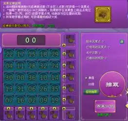 3月14日全区更新公告