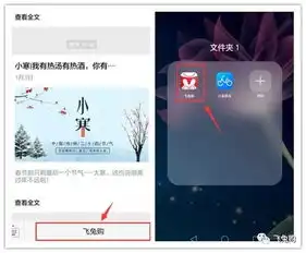 飞兔购最新充值渠道