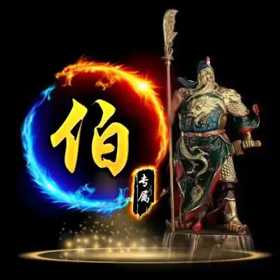关公姓氏头像,霸气关公姓氏微信头像图片