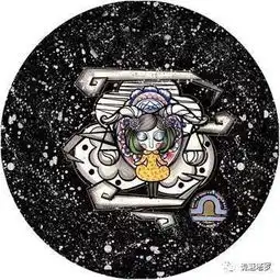天王星进入金牛座,对12星座会有什么影响