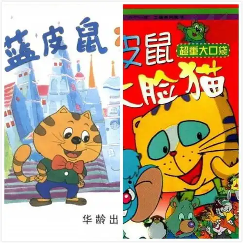 萌化还是丑化国产动画形象流变小考