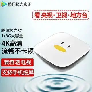 哪里买网络电视盒便宜,性价比高的网络电视盒推荐